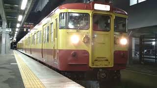 115系「新井快速」上越妙高駅出発  Series 115 "ARAI RAPID SERVICE" departing Joetsumyoko Station