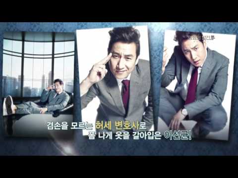 [스크린] 신작의 발견 45회 - 성난 변호사