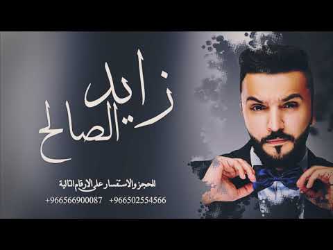 حسيت فيه حاجه بينا زايد الصالح
