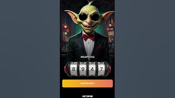 09.12.2024 Code for VIP Game in Goblin mine #goblinminegame #goblinminegamedailycode