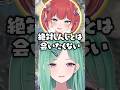 幻の妖精のようなVtuber3選 #ぶいすぽ #八雲べに