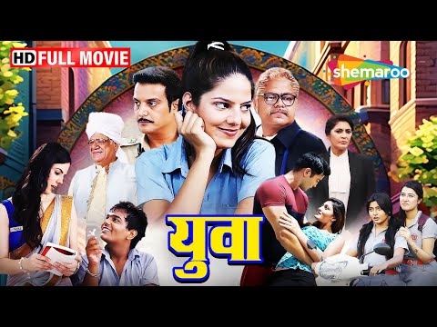 लापरवाह जीवन जीने वाले पांच STUDENTS की कहानी | Uvaa FULL MOVIE (HD) | Jimmy Shergill, Rohan Mehra