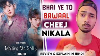 Melting me softly K-Drama Review & Explain in Hindi || #Mxplayer JCW Best Romantic K-Drama Hindi
