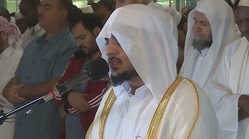 وإني لغفار لمن تاب | القارئ هيثم الدخين