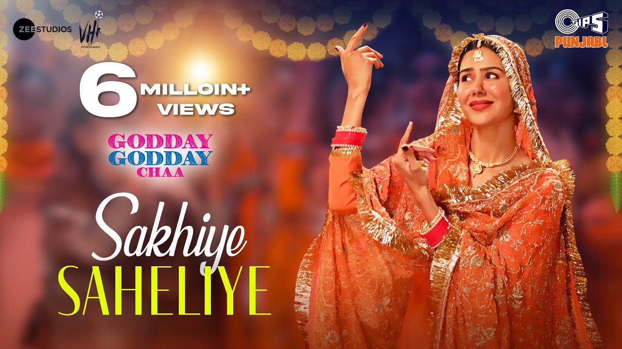 Sakhiye Saheliye | Godday Godday Chaa
