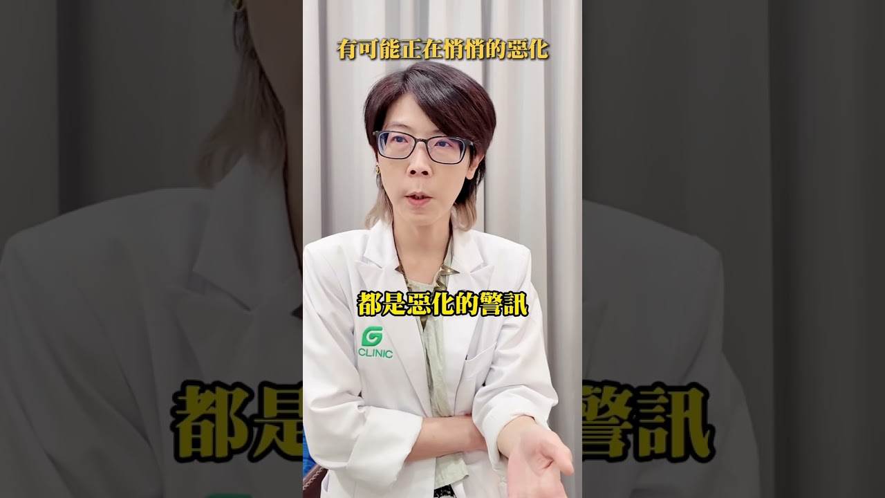 【手麻、刺刺的感覺, 可能是「腕隧道症候群」在作怪!?】宸曜國際醫療體系 | 神經外科 張麟醫生|G智醫師系列 縮圖