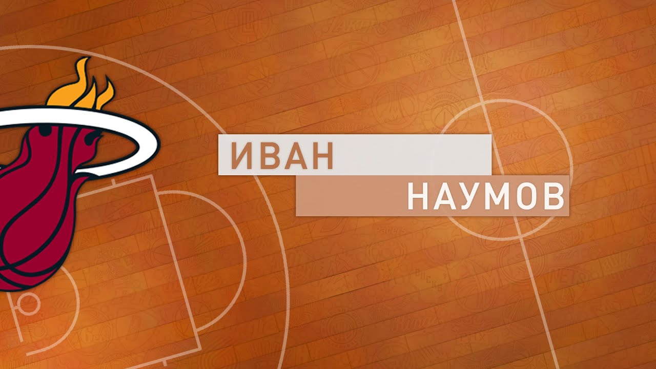 Miami basketball stars