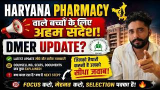 HARYANA PHARMACY OFFICER 2026 || DMER UPDATE || CUT OFF || NEXT STEP || जरुरी सुचना || Surender sir