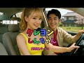 AIでクレヨンしんちゃん実写風パート3~同窓会編~