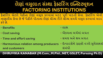 Financial Management, TY B Com  Sem 5 l Lecture 4 l 3 ll Prof Dhruvika Kanabar