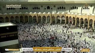 🔴 Makkah Live HD | Mecca Live | Makkah Live Today Now 🕋