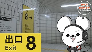 8番出口】名もなきねずみ【LIVE】 - YouTube