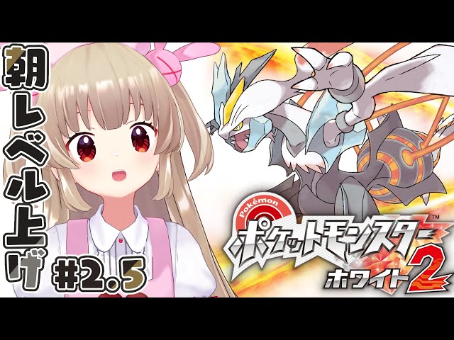 ポケモン - れっどぶる2 そらとぶポケモンキッズ - Soaring Pokémon Kids (TGCS-691
