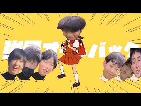 強風オールバック×ひき肉です #ひき肉です #ちょんまげ小僧 #音mad #強風オールバック