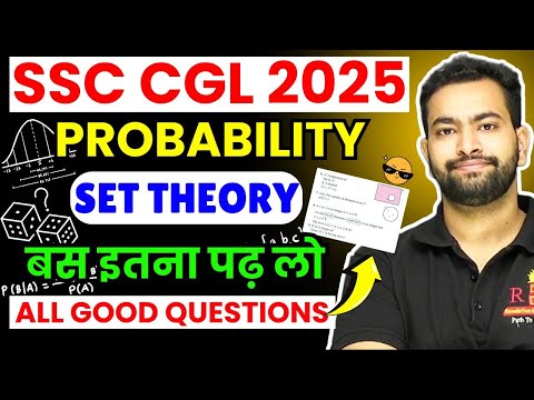 Probability Set Theory Detailed class|Very Important for SSC CGL & CHSL Tier-2| Must watch