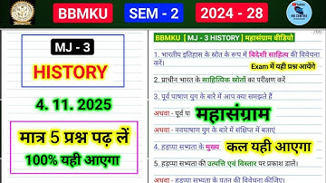 mj 3 history important questions semester 2. history mj 3 semester 2. strengths of indian history
