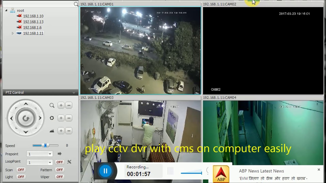 cms software dvr h.264 download