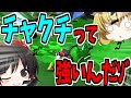 【スプラトゥーン2】スーパーチャクチって実際のところ強いの???【ゆっくり実況】【ウデマエX】【初心者】
