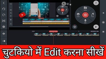 Screen recording video editing | How to edit screen recorder Video in kinemaster...