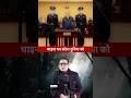 Unbelievable! China Gives Death Sentence to Corrupt Banker #shortvideo #education #sdnaved