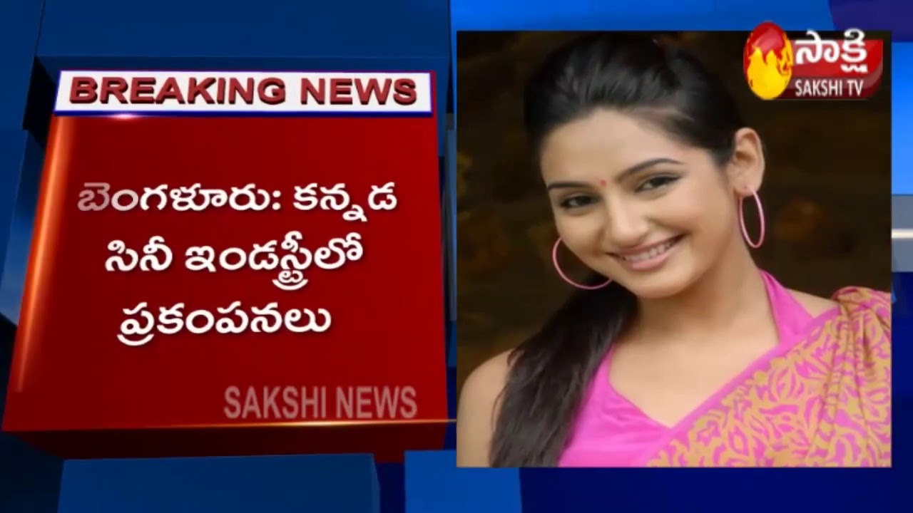 Kannada film industry drug abuse | Crime branch summons actor Ragini Dwivedi | Sakshi TV