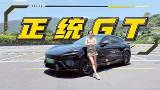 纽北证明它快，但小米YU7 GT配叫“正统GT”吗？