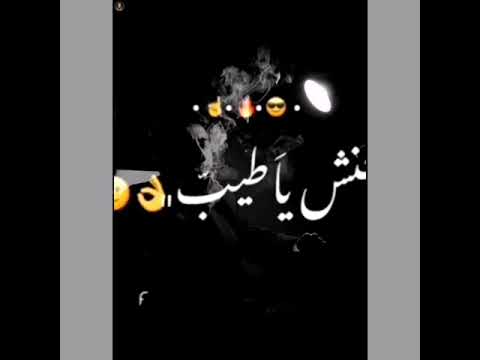 حاله واتس حمو الطيخا لسه منزلتش عشان مش شبهكو 2021