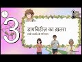 शुगर Diabetes क्यों होता है? क्या सिर्फ मीठा खाना ही असली वजह है? Real Causes of Diabetes Explained