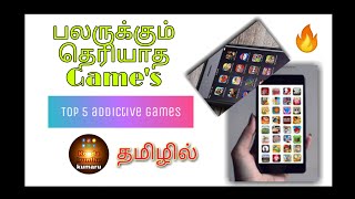 Top 5 games || for android || addictive game || for legends screenshot 3