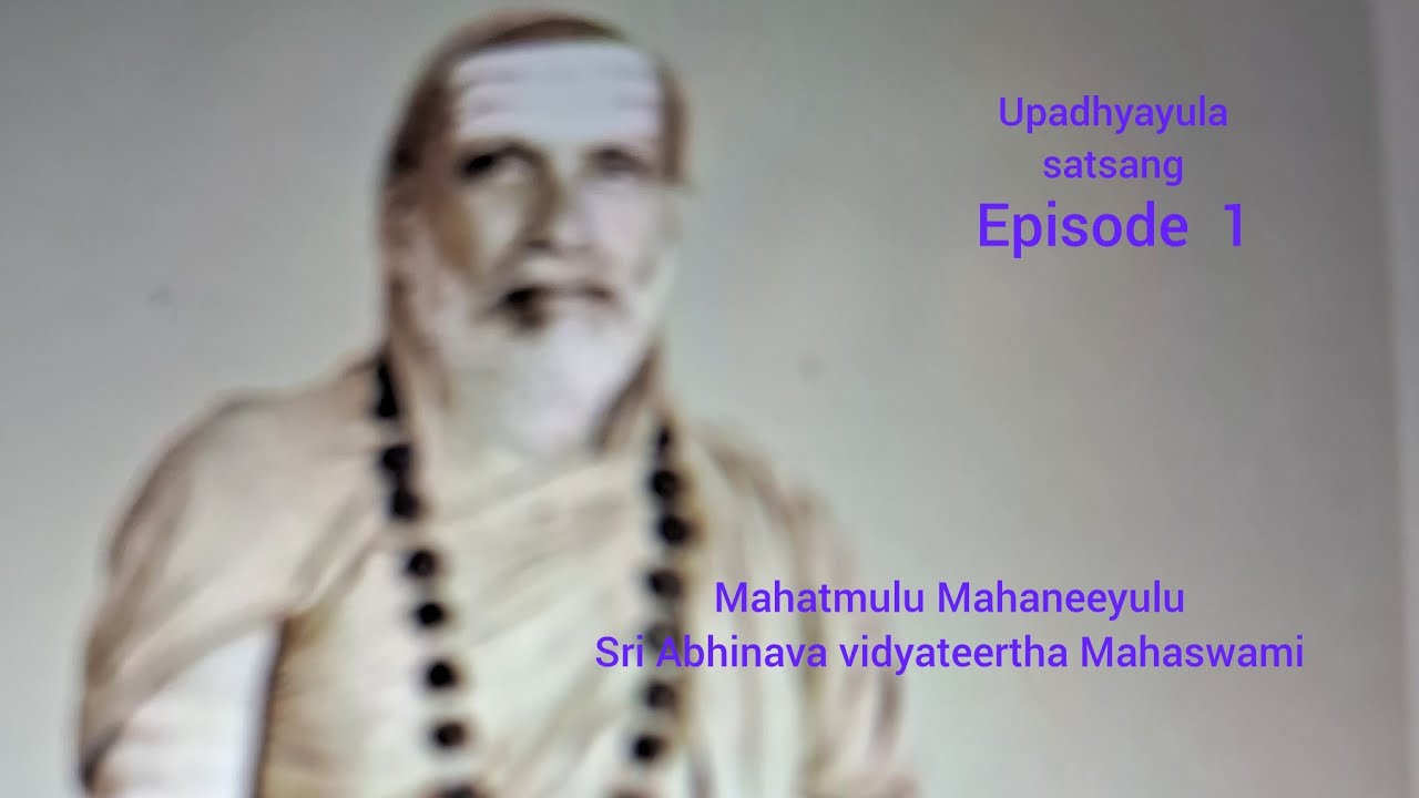 Mahatmulu Mahaneeyulu - UPADHYAYULA NOTES  EPISODE 1