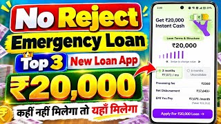 Top 3 Instant Loan Apps for Low Cibil 2026 | How to Get Loan with Low Cibil Score | NBFC Loan Apps screenshot 5