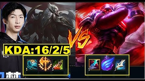 Mãn Nhãn Khi Xiao Chao Meng Cầm Darius Bổ Nát Đội Hình Đối Phương/DariusLol