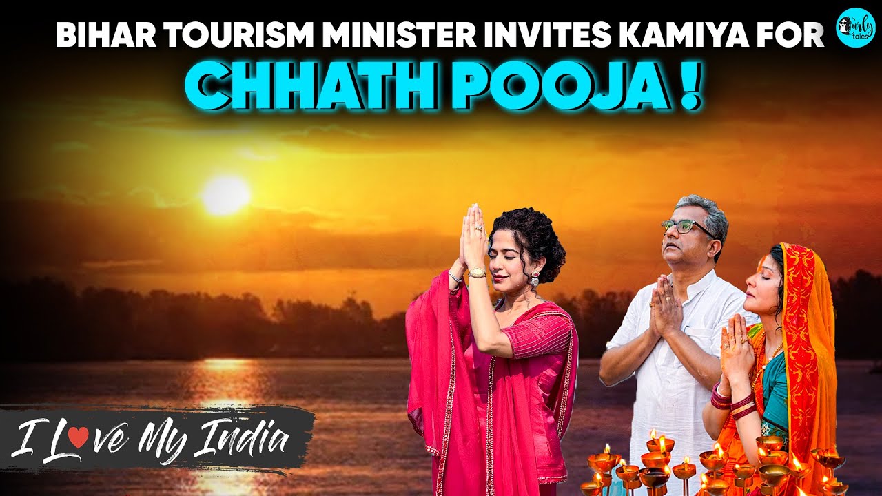 Witnessing Chhath Puja in Bihar: 36-Hour Fast, Thekua & Surya Argh | I Love My India | Curly Tales