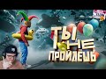 Не играйте в это ( Only Up с друзьями ) ► Джохан (JOHAN) | Реакция