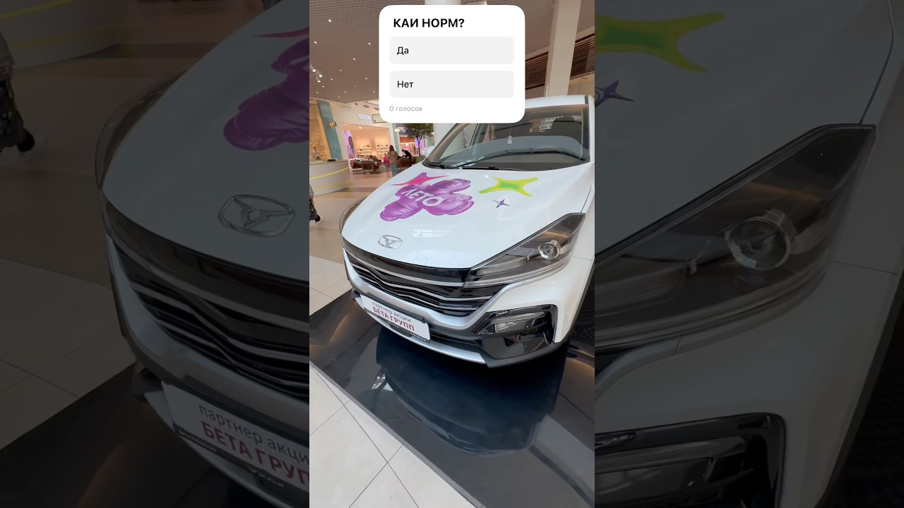 Катя, вам нравится KAIYI X3 