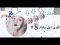 اقوى كانون - مسح السيرفر - ترول TROLLING - اقاريو العربية - Agar.io) - 3rb.io) - لقطات !!