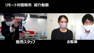 広電（K OＤE N）ＳP O T C O OＬＥ R （引き取り限定品） お知らせ | News | 株式会社 広電 [ KODEN ] 広電（K ODE N）SP O T C O