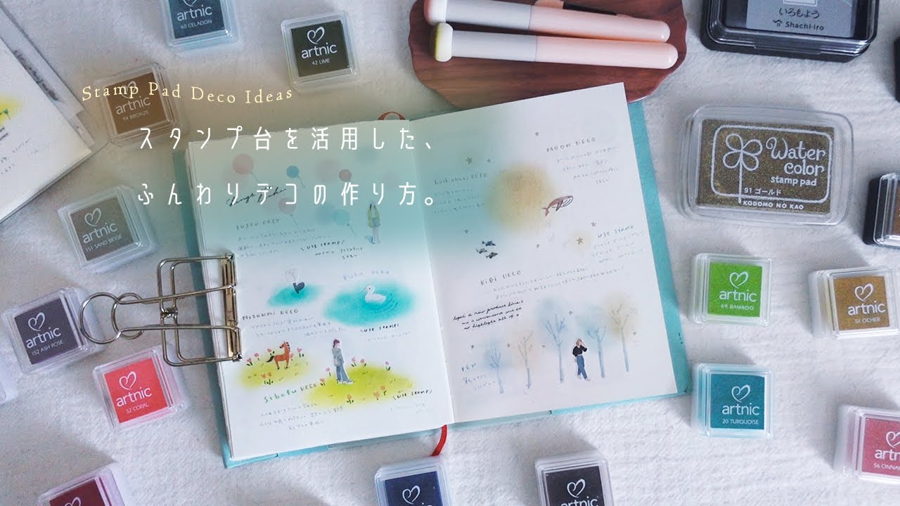 【スタンプ台活用】スタンプ台を使った、ふんわりデコの作り方とデコアイデア。