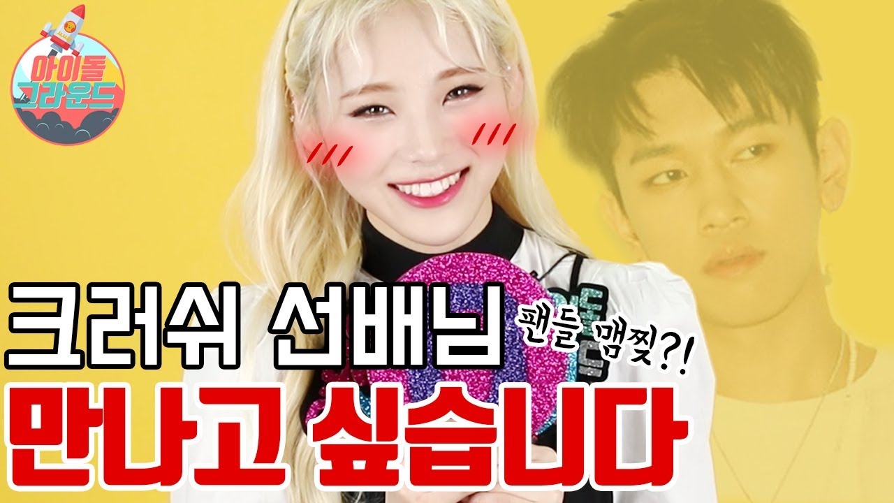 수학 시험 전교 19등 인증합니다!! (I'm a math genius📝) 아이돌 그라운드 이달의 소녀(IDOL GROUND LOONA) Ep.6 [ENG]