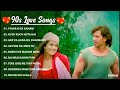 90’S Old Hindi Songs💘 90s Love Song💘 Udit Narayan, Alka Yagnik, Kumar Sanu, Sonu Nigam 🔥