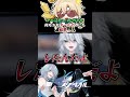 【崩壊スターレイル】アベンチュリンガチャ、オールインしてみた結果 #崩壊スターレイル #スターレイル #アベンチュリン #Aventurine #honkaistarrail #shorts