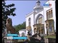 Дворец эмира Бухарского в Железноводске