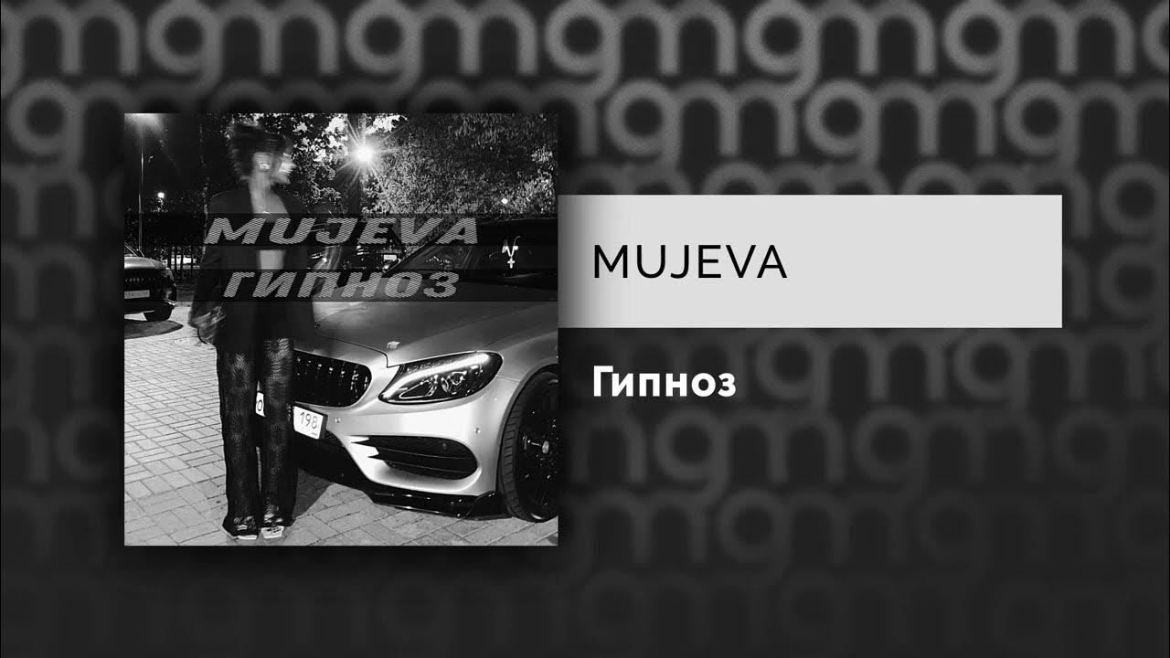 Mujeva такси