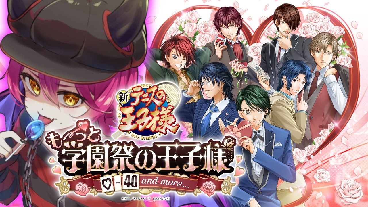 テニスの王子様 も~っと 学園祭の王子様 ♡-40 and more】我慢 テニスの王子様 も~っと 学園祭の王子様 ♡-40 and more】我慢