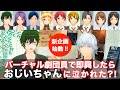 アニメ『いつものカフェ』シリーズ始動!!