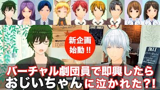 アニメ『いつものカフェ』シリーズ始動!!