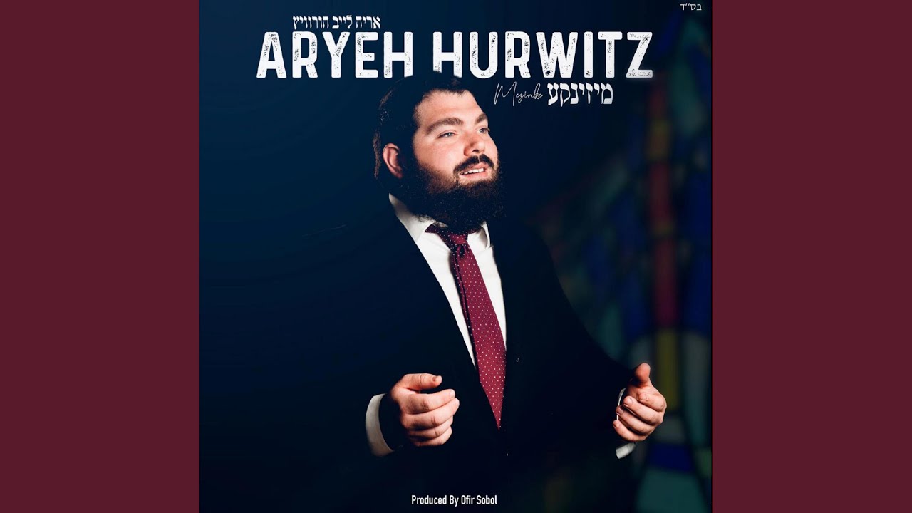 Mizmor L'David