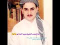 المداح الحبيب الشيخ محمد الحادي رحمه الله    مديح يالبيت الرساله معه مديح تركماني نجومي