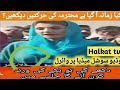 مریم نواز کی ہاٹ اور سیکسی مووی لیک ہوگئی جانی اس چھوٹی سی ویڈیو میں مریم نواز کی ہاٹ اور سیکسی مووی لیک ہوگئی جانی اس چھوٹی سی ویڈیو میں