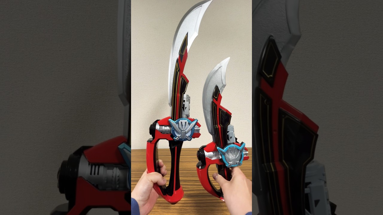 ゴーカイサーベル！当時版とメモリアル版でサイズがこんなに違う  